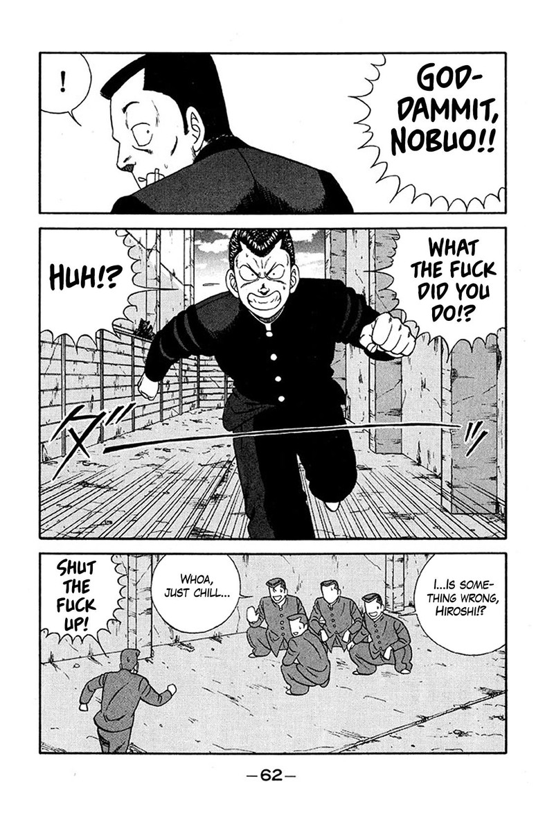 Be Bop High School 231 28