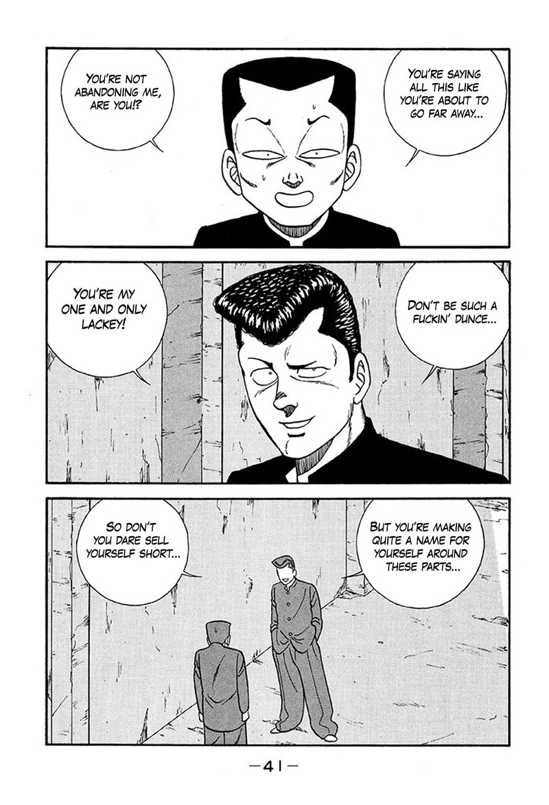 Be Bop High School 231 7