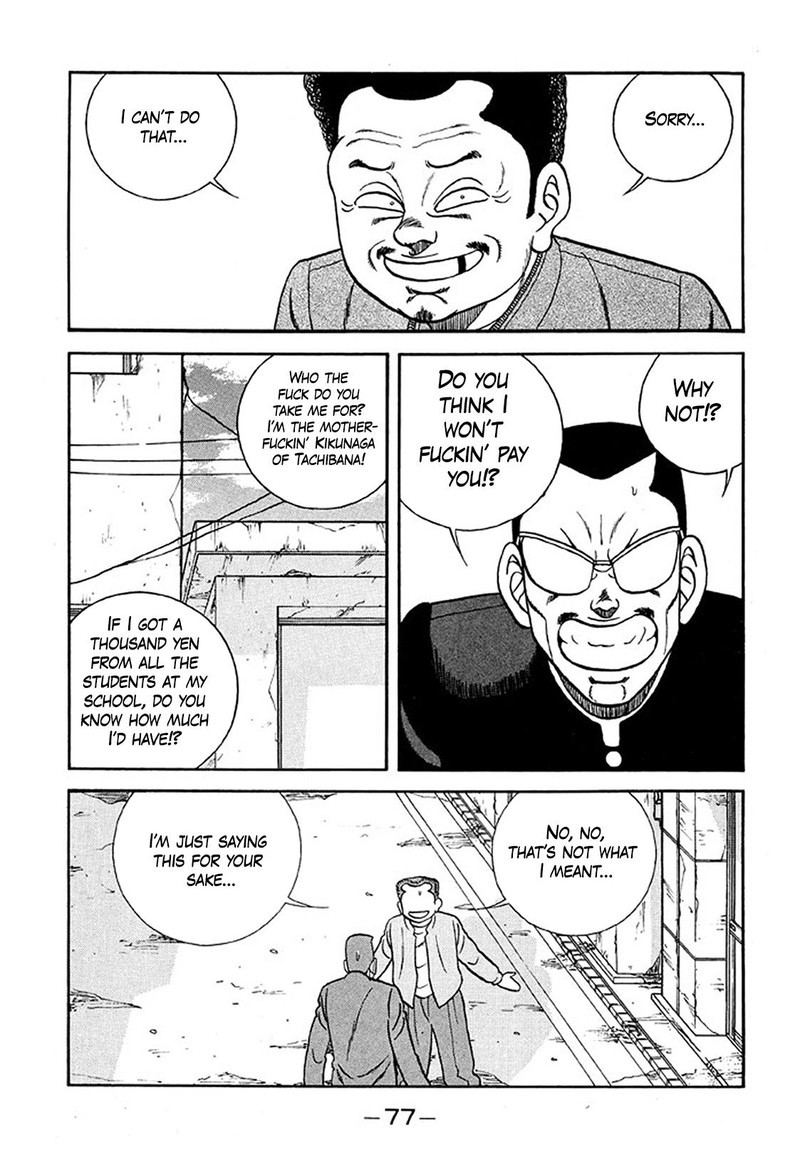 Be Bop High School 232 13