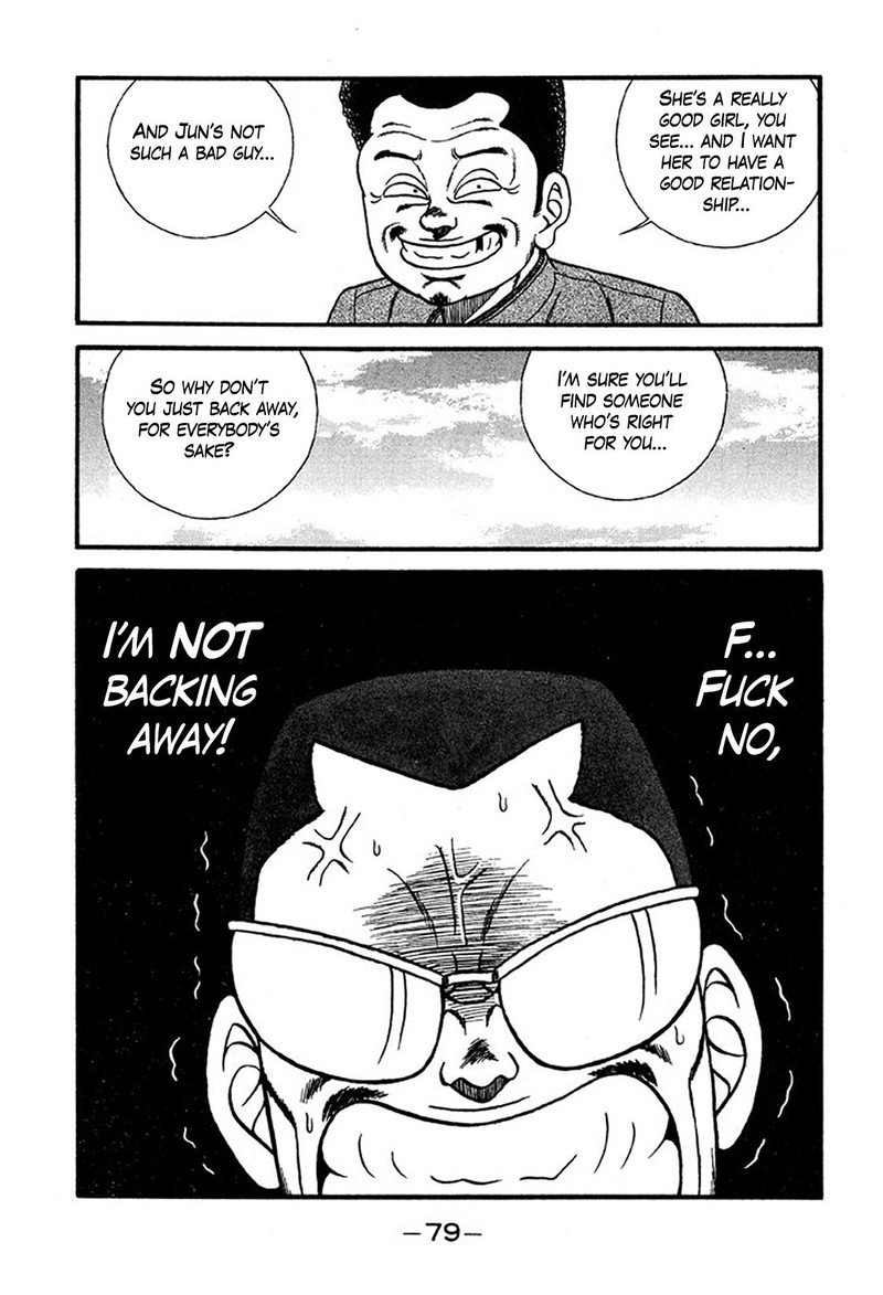 Be Bop High School 232 15