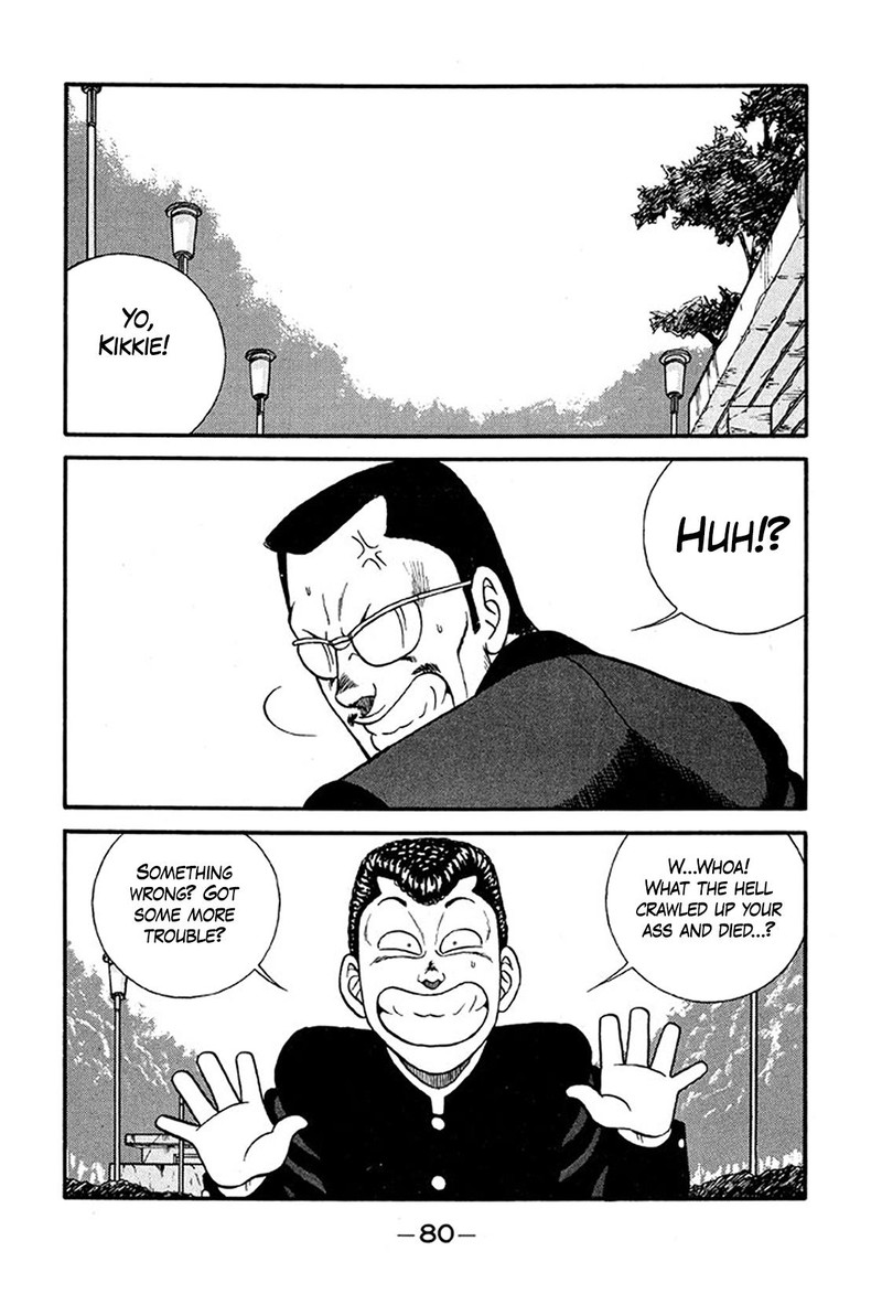 Be Bop High School 232 16