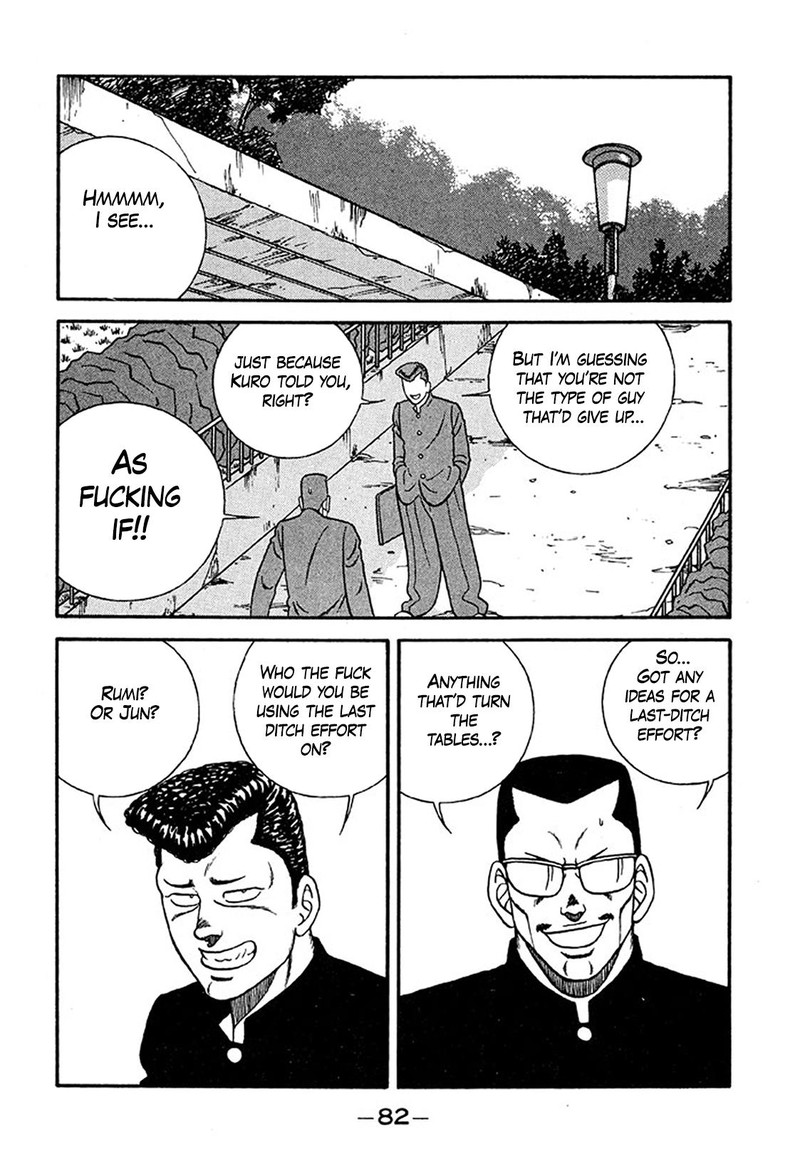 Be Bop High School 232 18