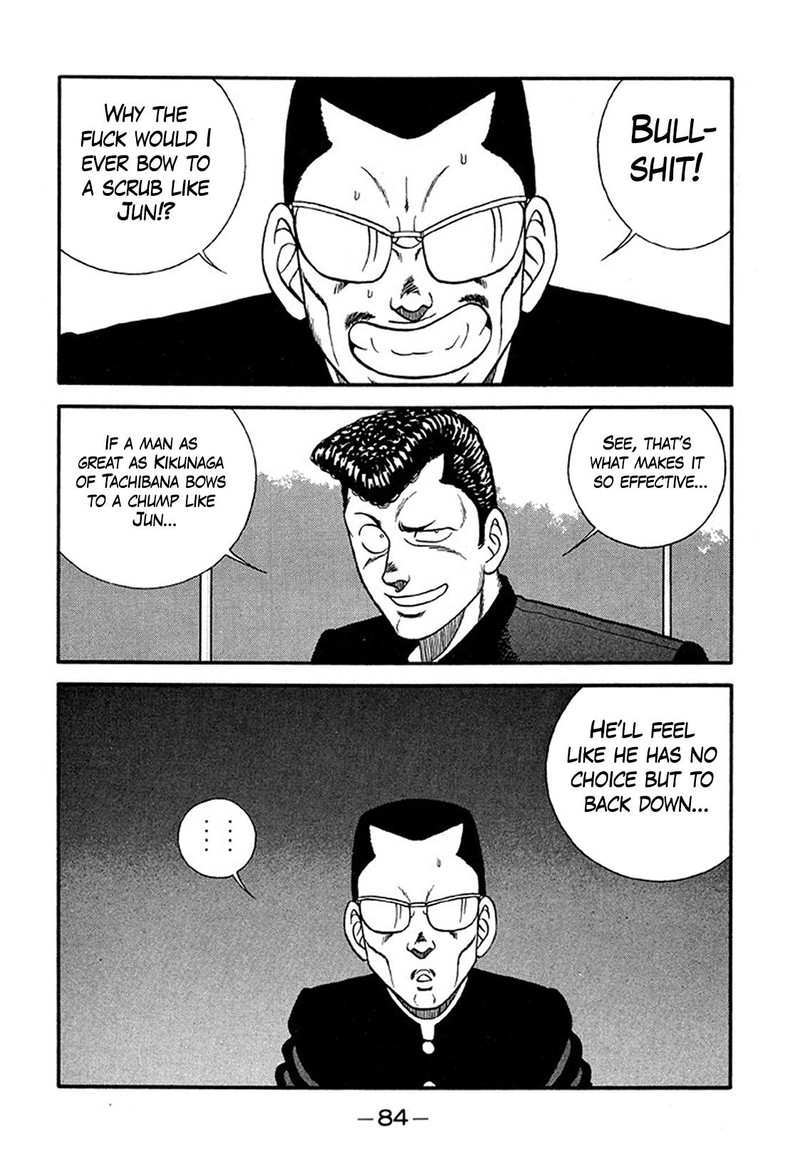 Be Bop High School 232 20