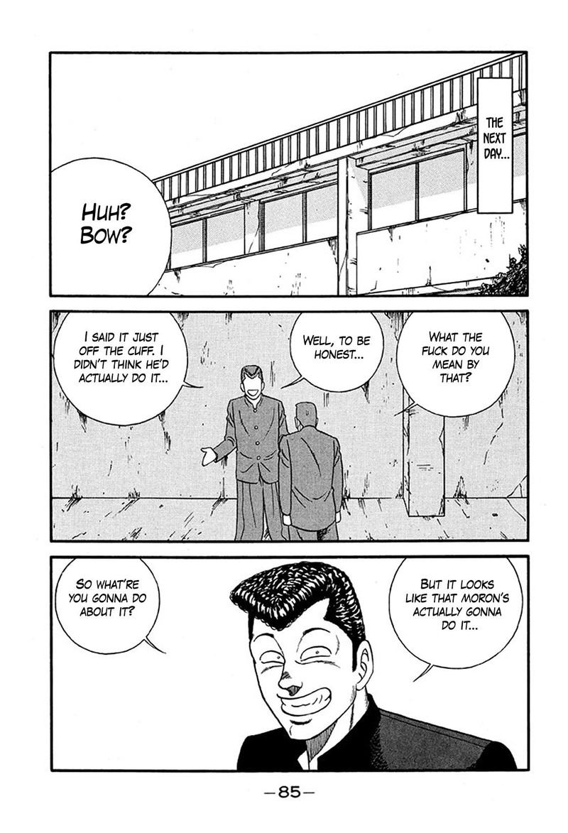 Be Bop High School 232 21