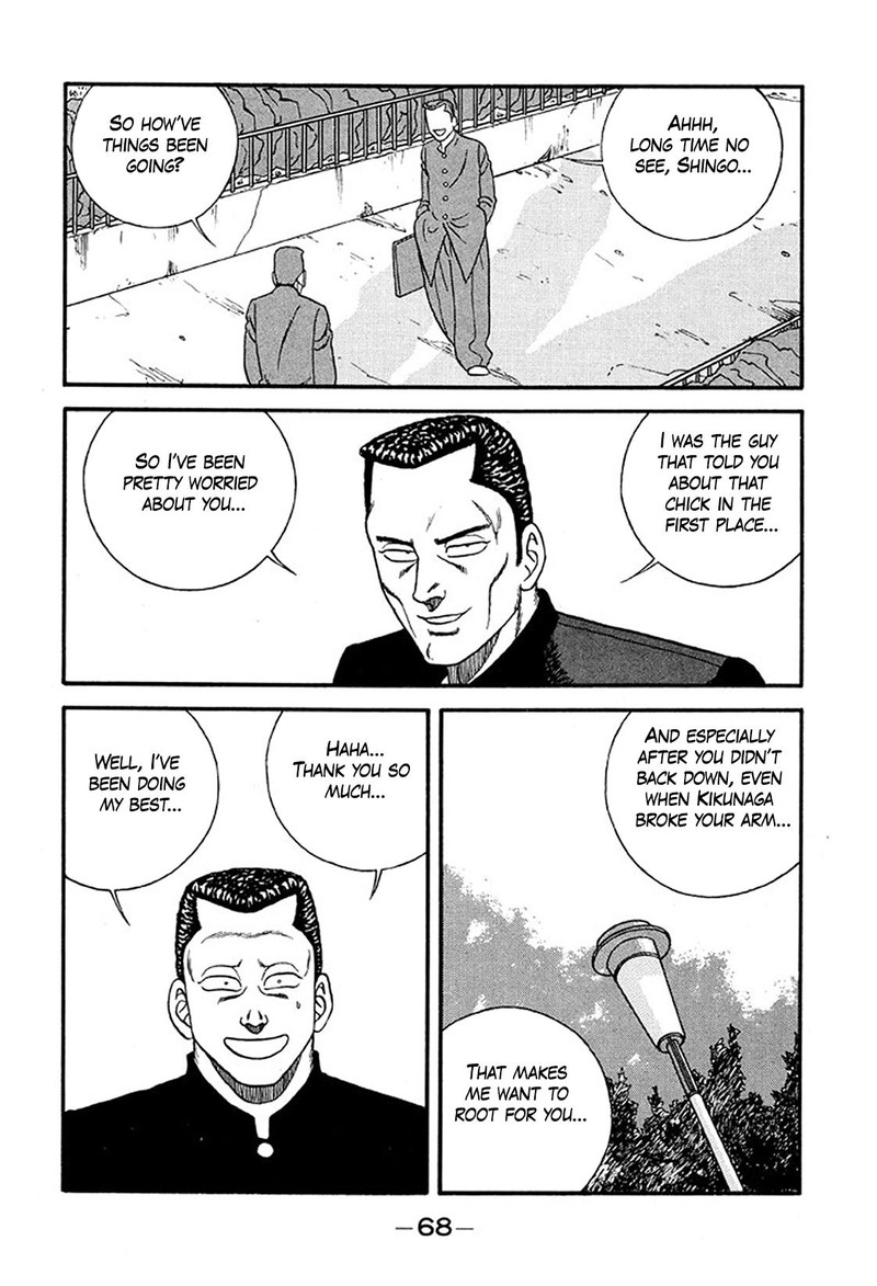 Be Bop High School 232 4