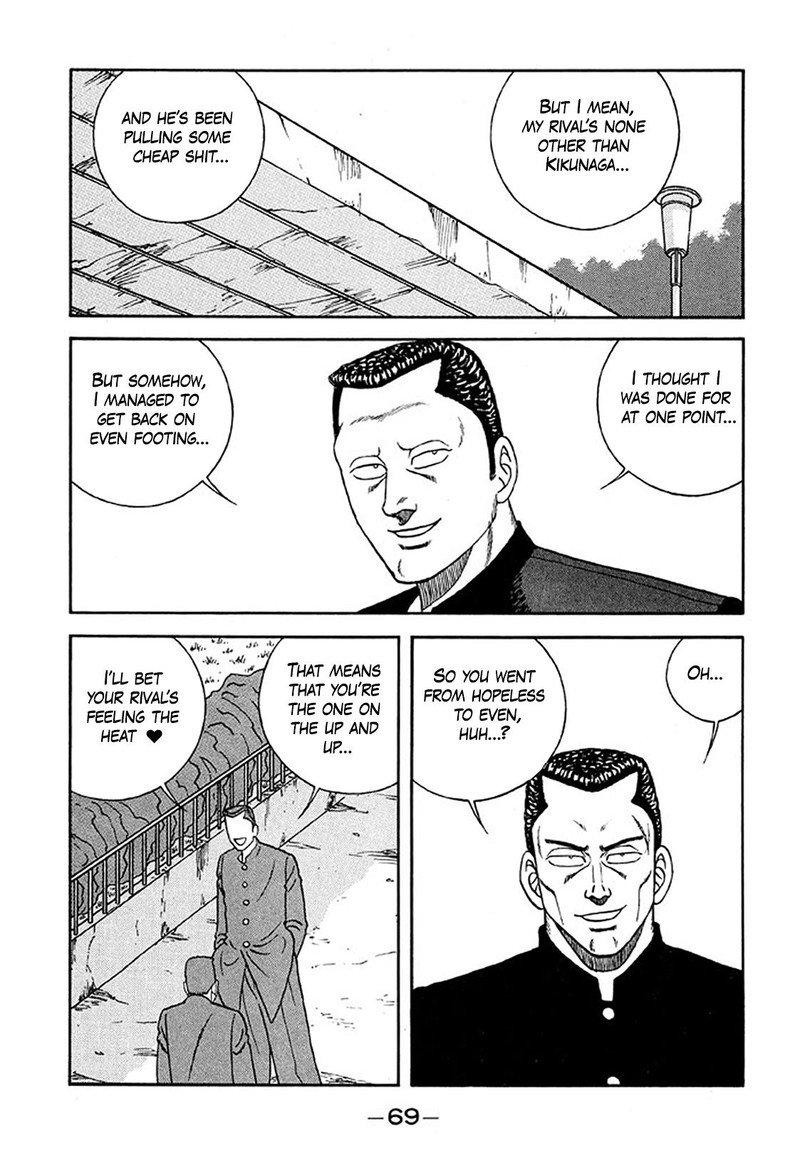 Be Bop High School 232 5