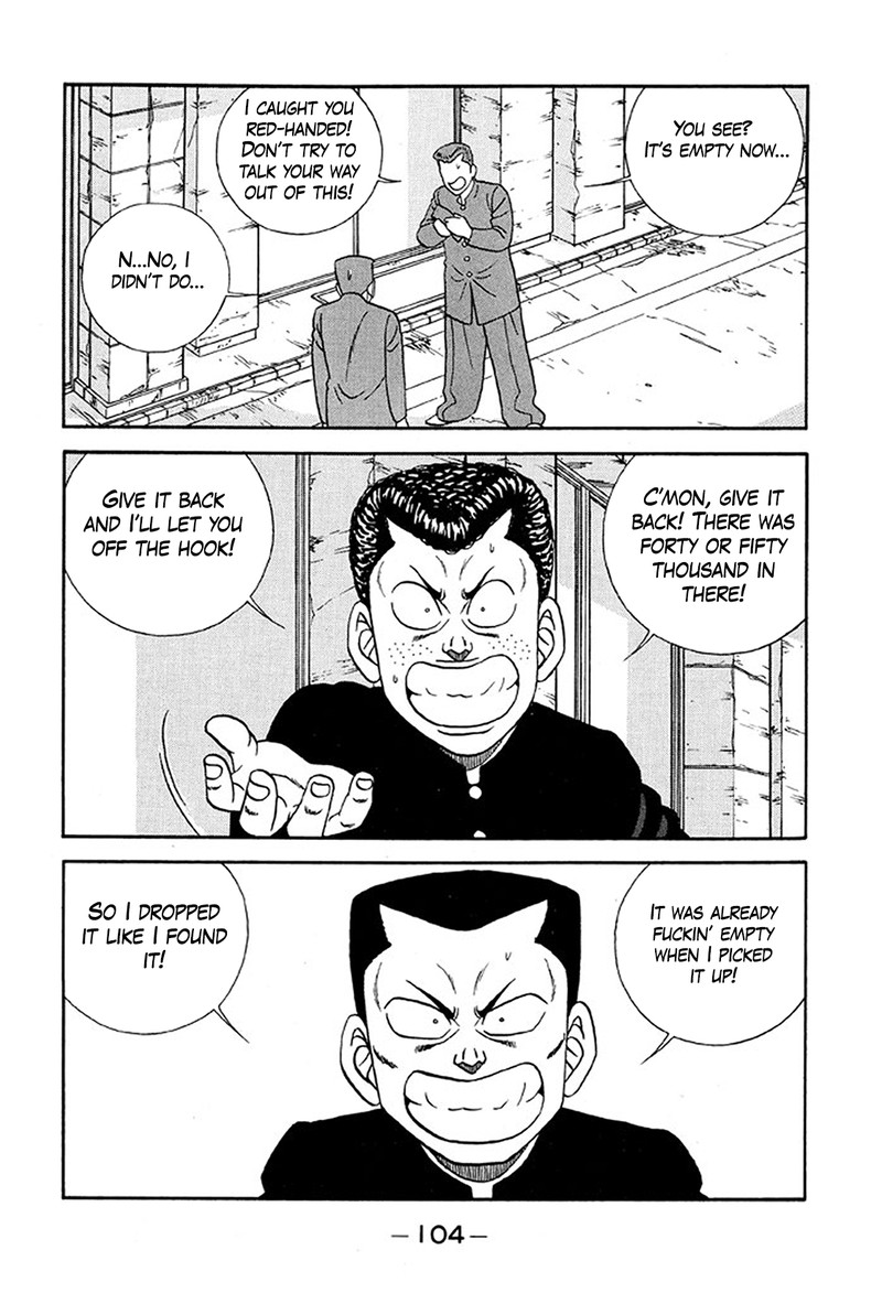 Be Bop High School 233 10