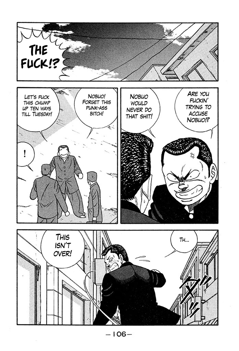 Be Bop High School 233 12