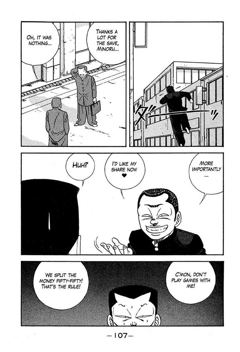 Be Bop High School 233 13