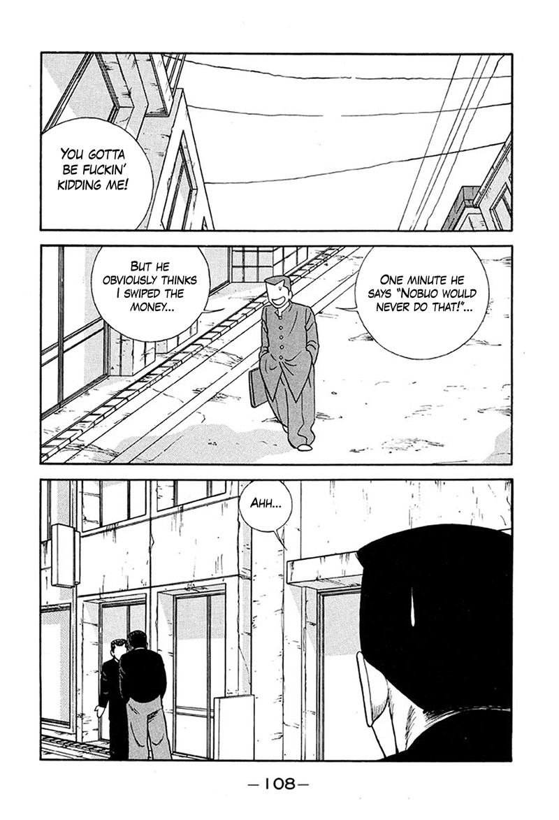 Be Bop High School 233 14