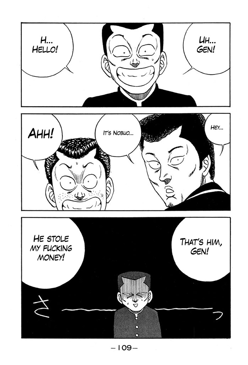 Be Bop High School 233 15