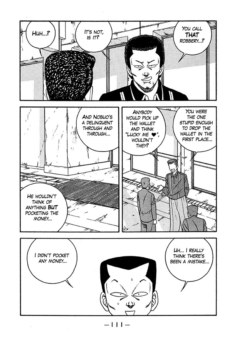 Be Bop High School 233 17