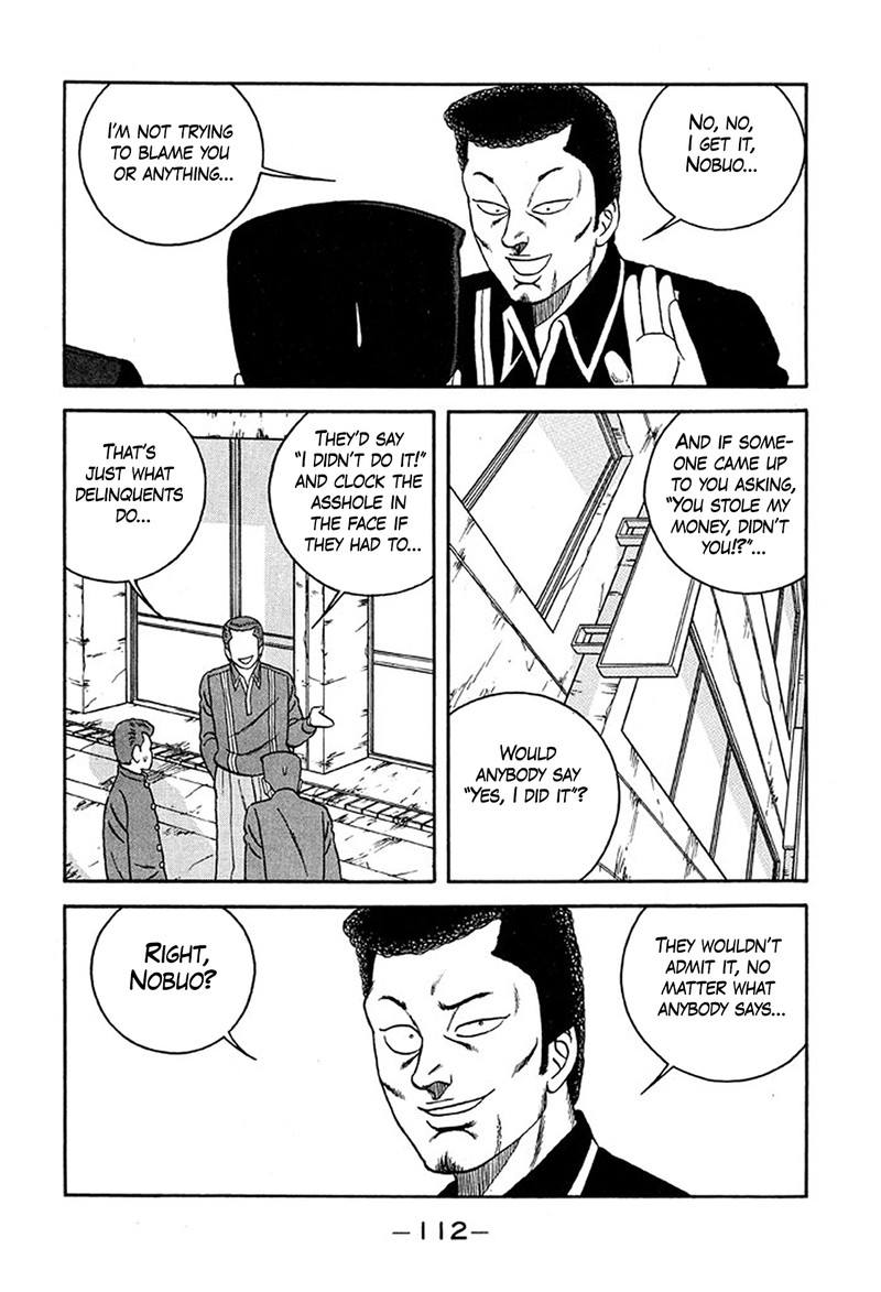 Be Bop High School 233 18