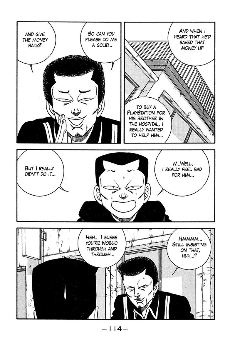 Be Bop High School 233 20