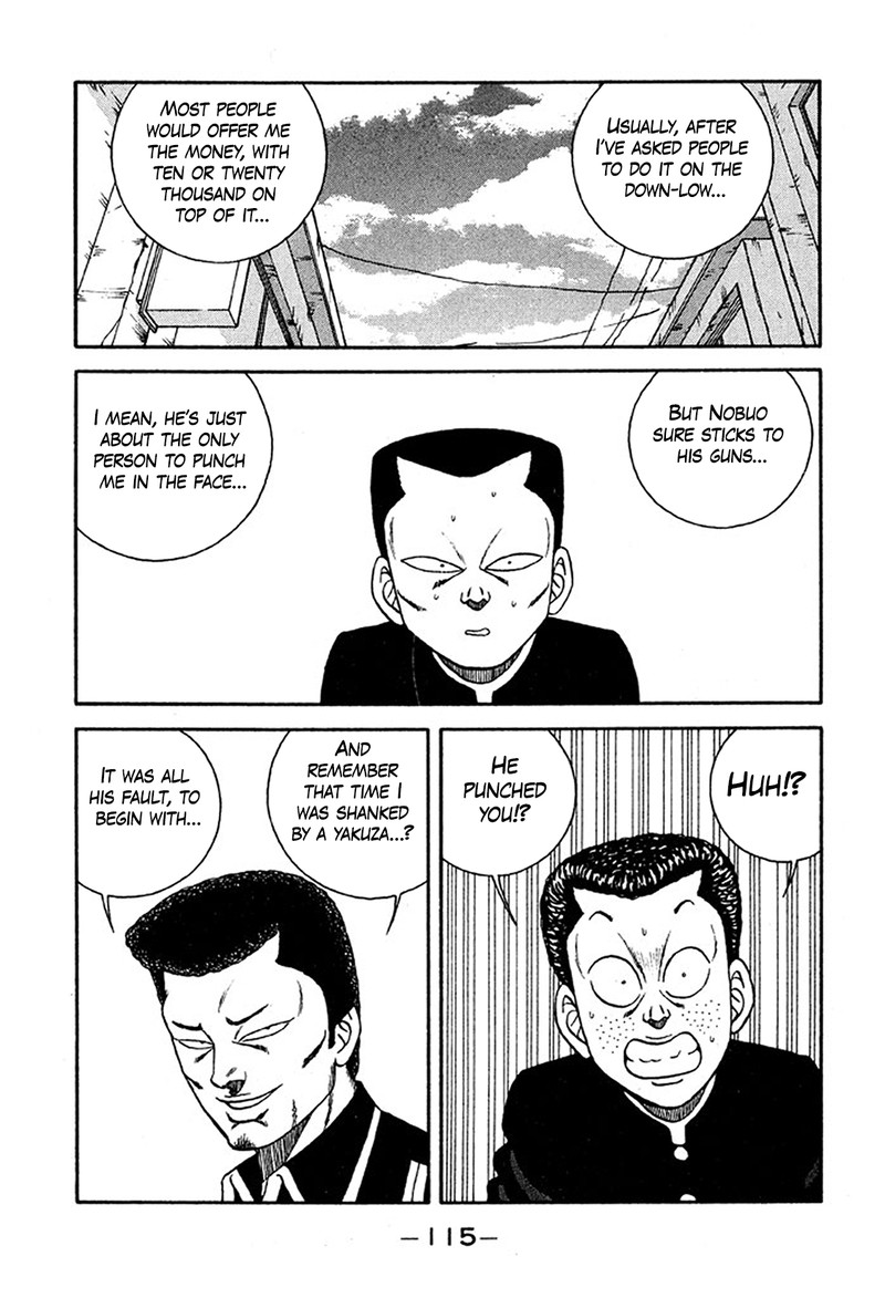 Be Bop High School 233 21