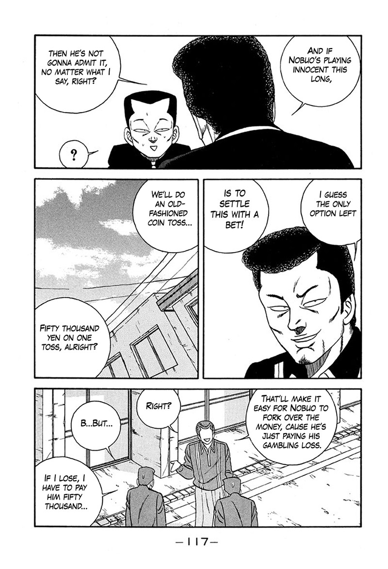 Be Bop High School 233 23