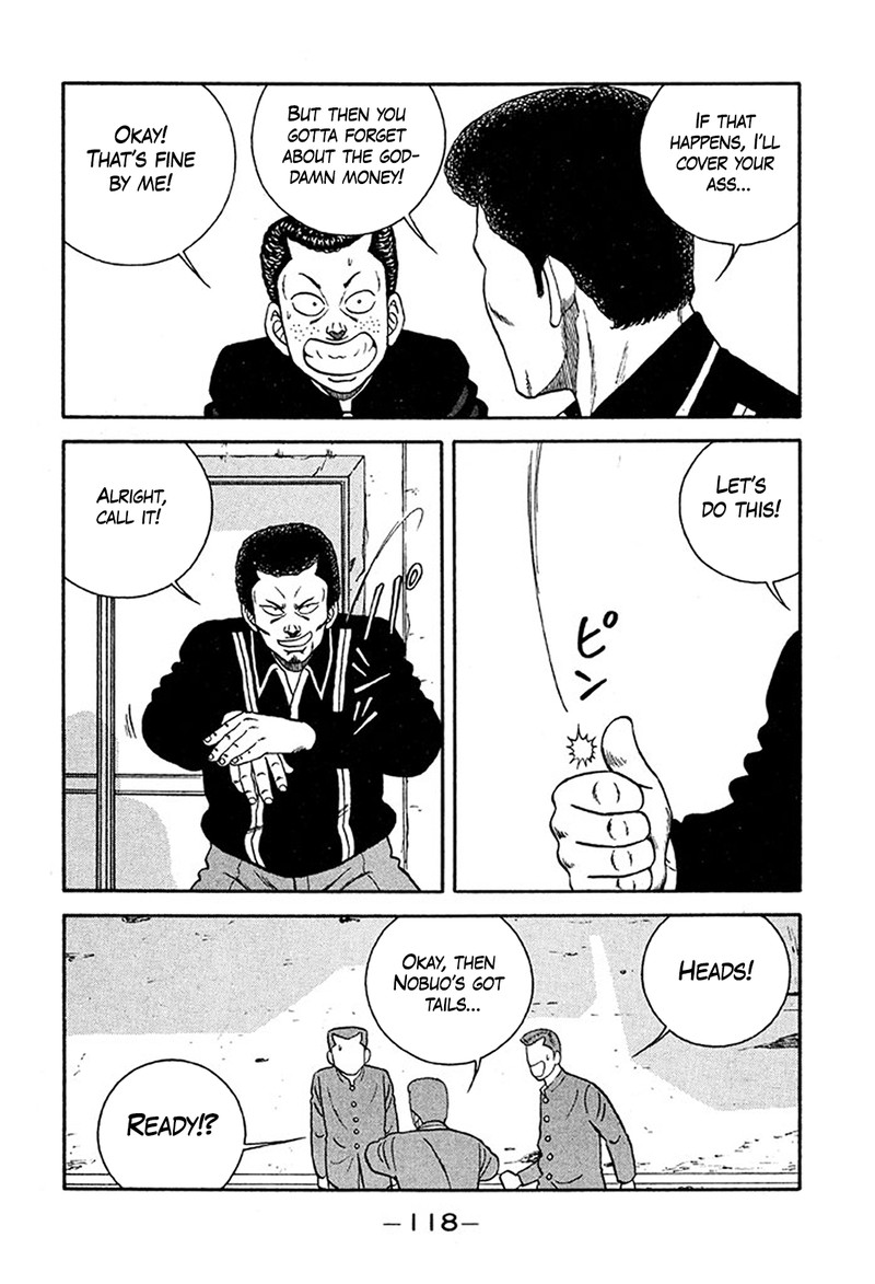 Be Bop High School 233 24