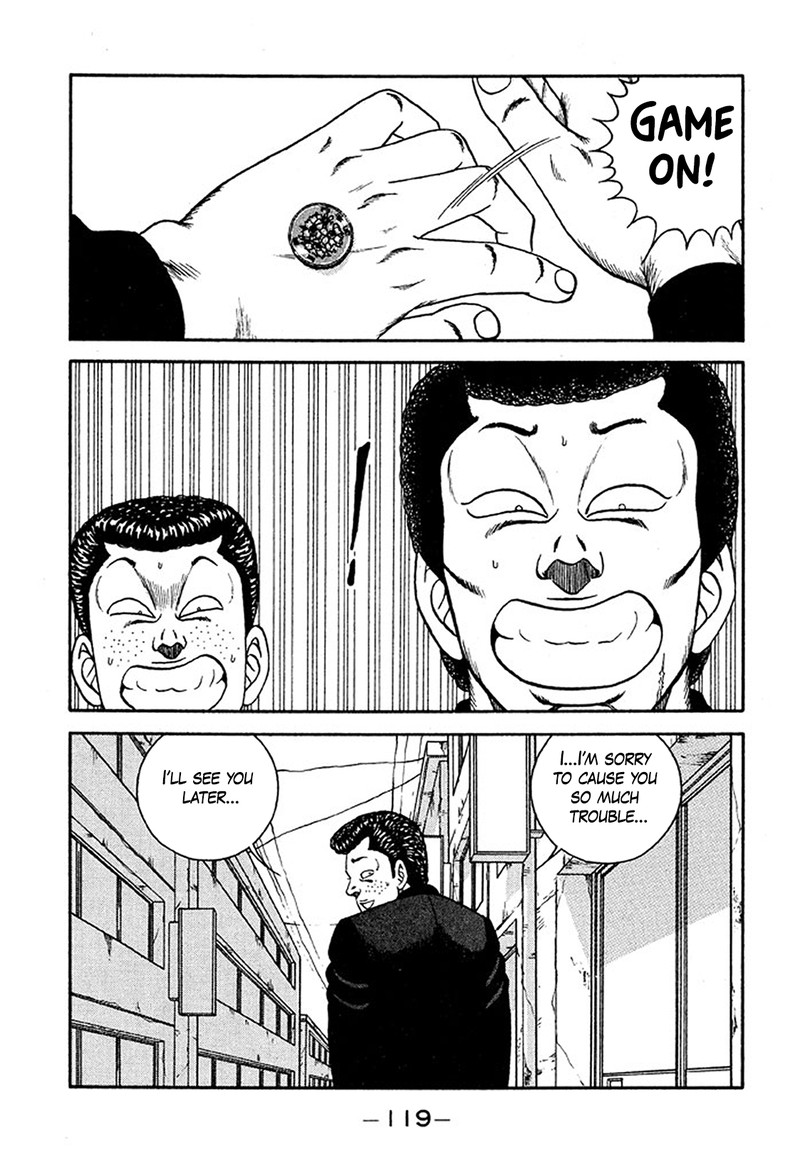 Be Bop High School 233 25