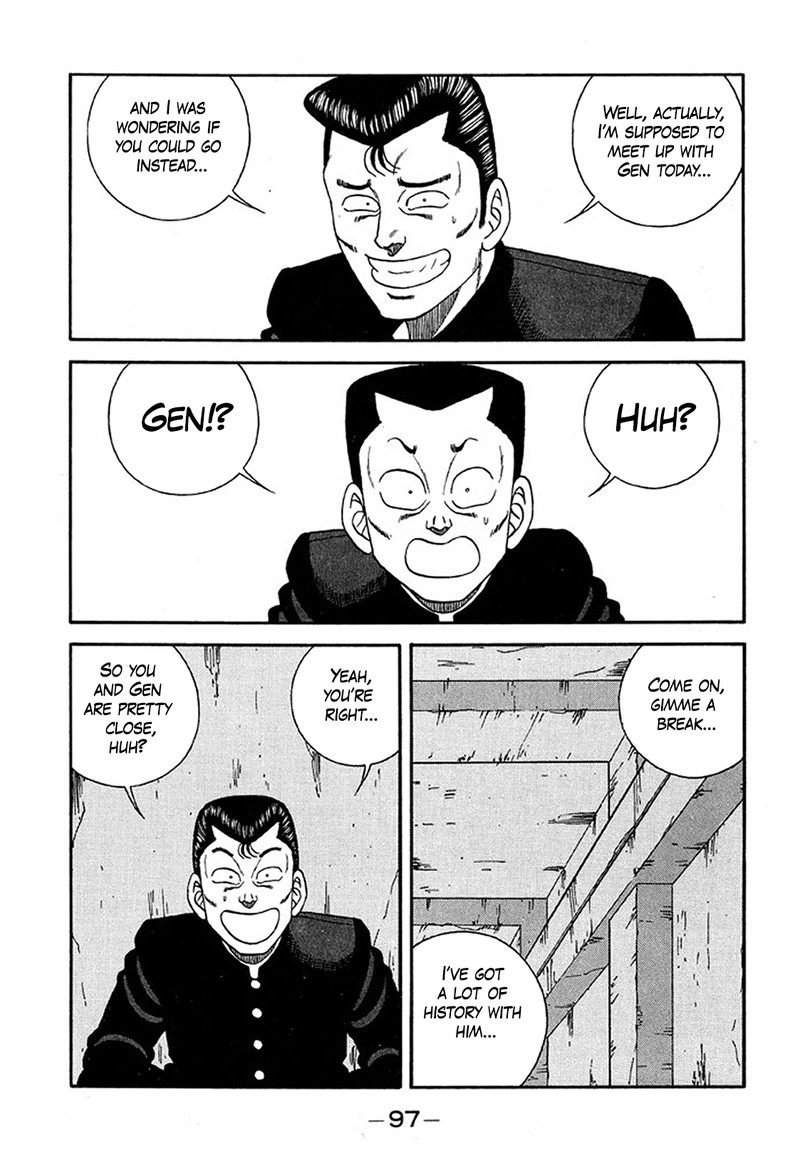 Be Bop High School 233 3