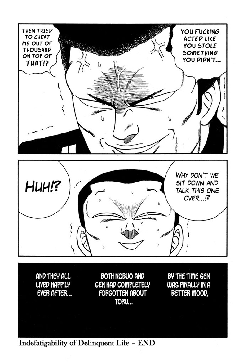 Be Bop High School 233 30