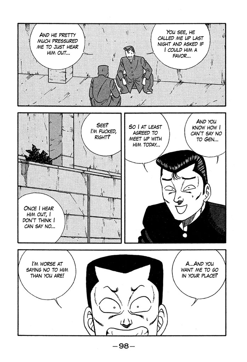 Be Bop High School 233 4