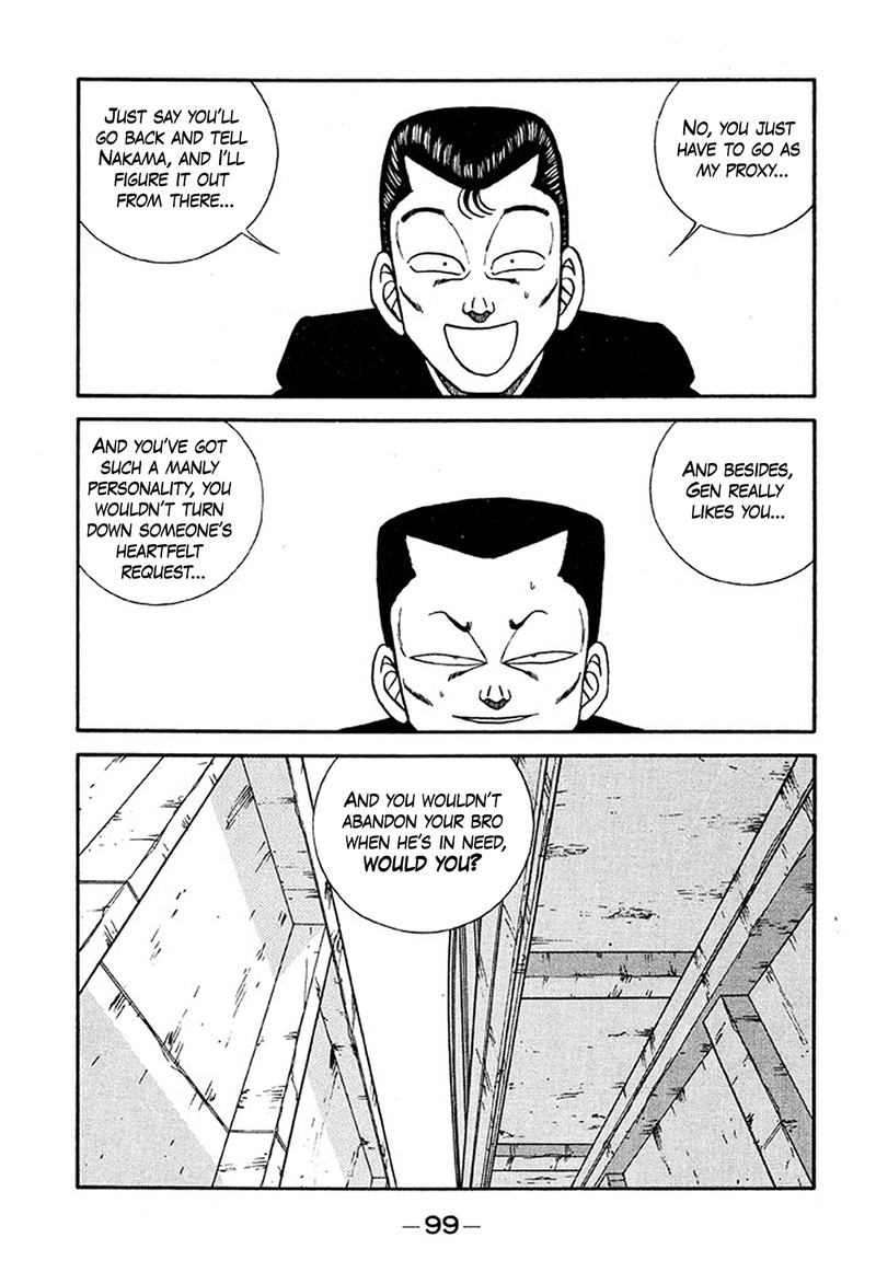 Be Bop High School 233 5