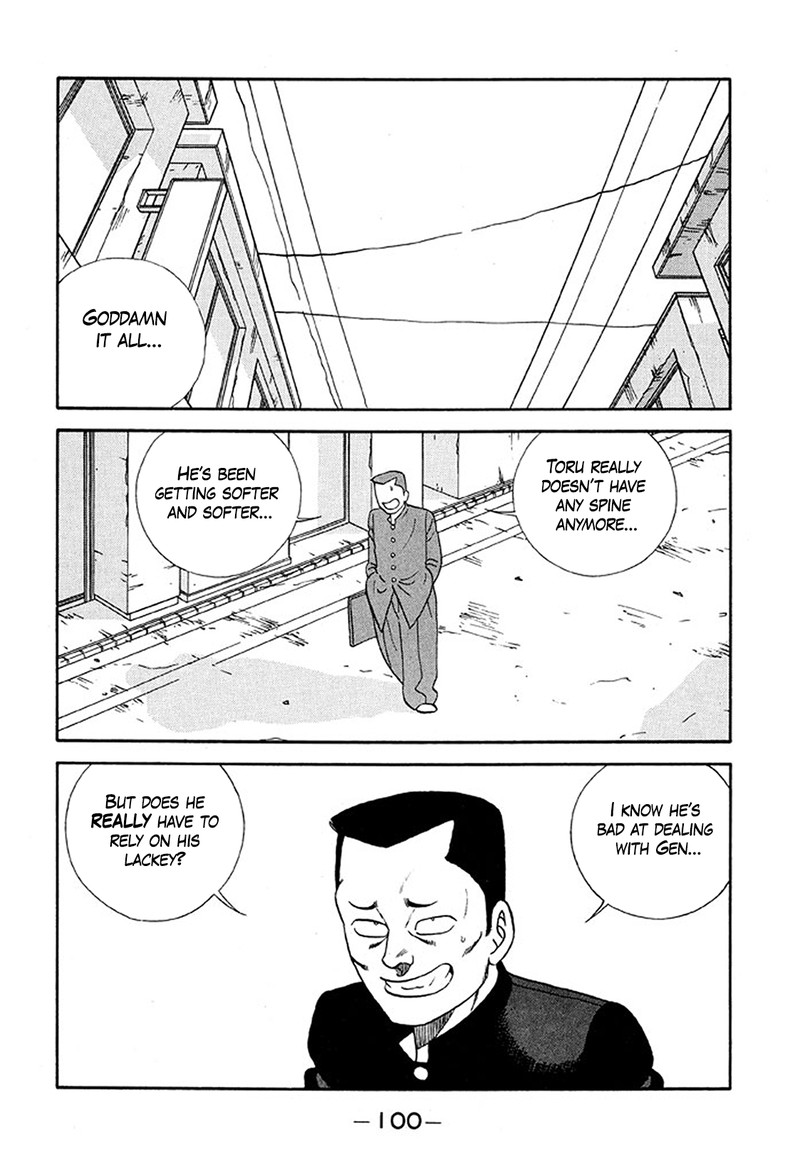 Be Bop High School 233 6