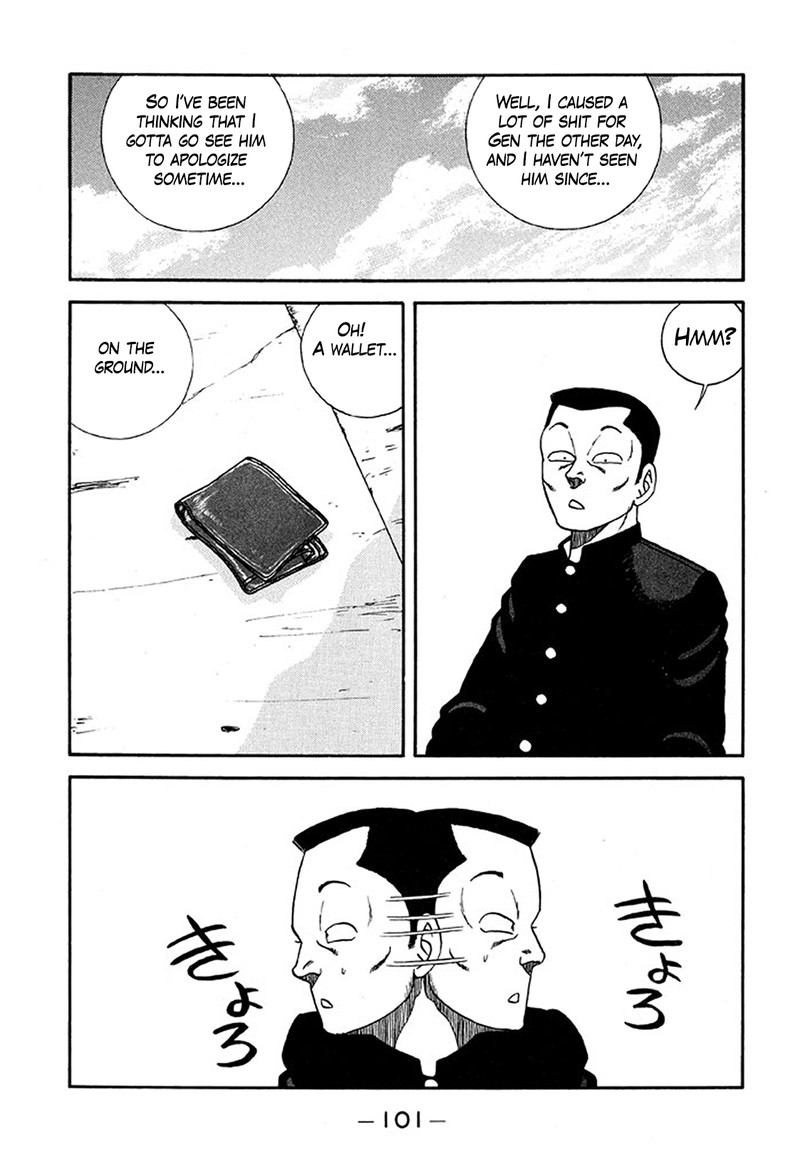 Be Bop High School 233 7