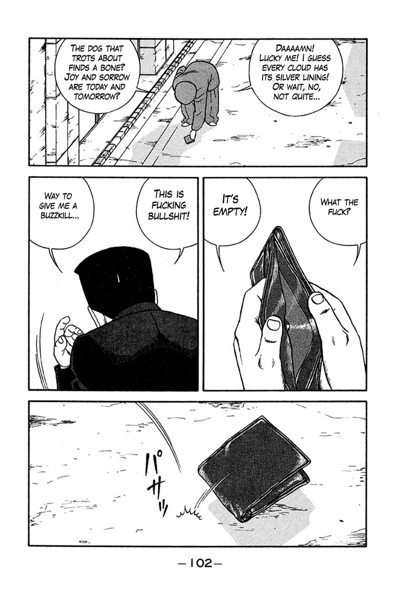 Be Bop High School 233 8