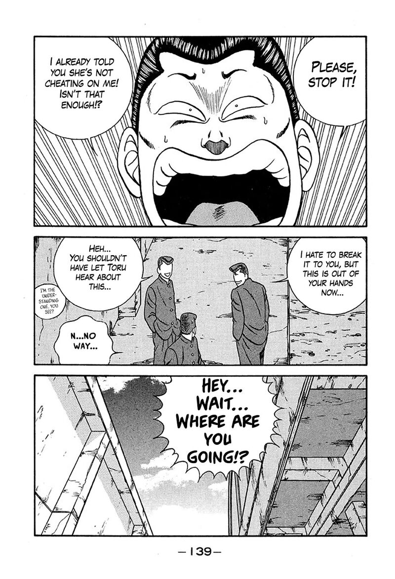 Be Bop High School 234 15