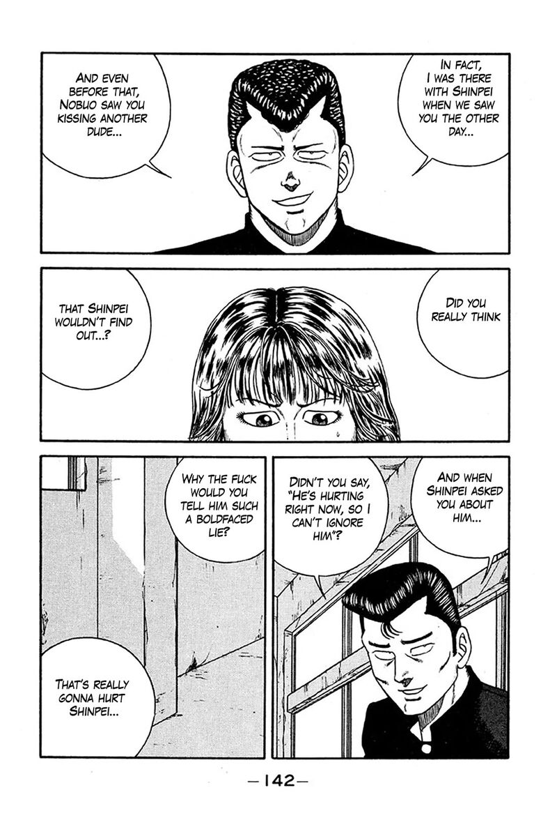 Be Bop High School 234 18