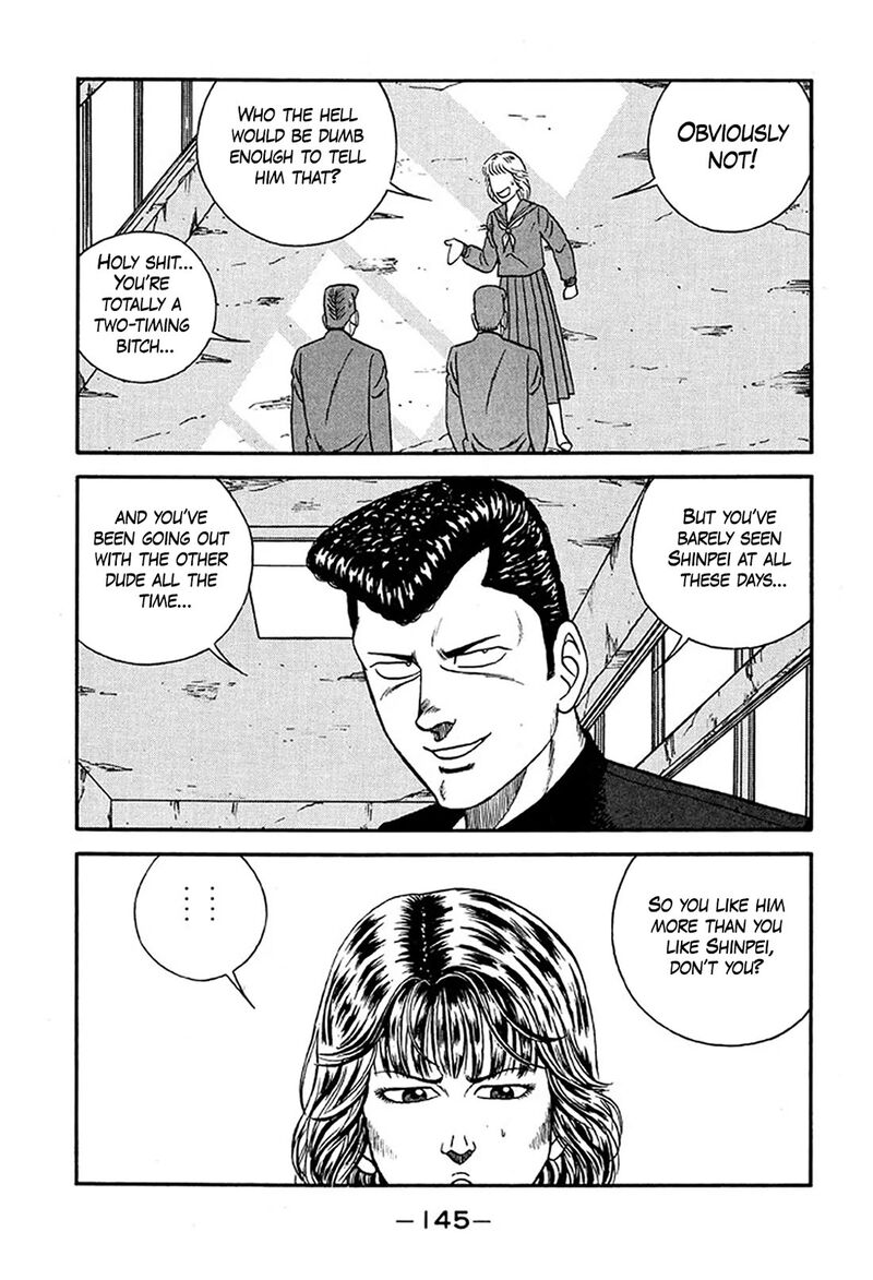 Be Bop High School 234 21