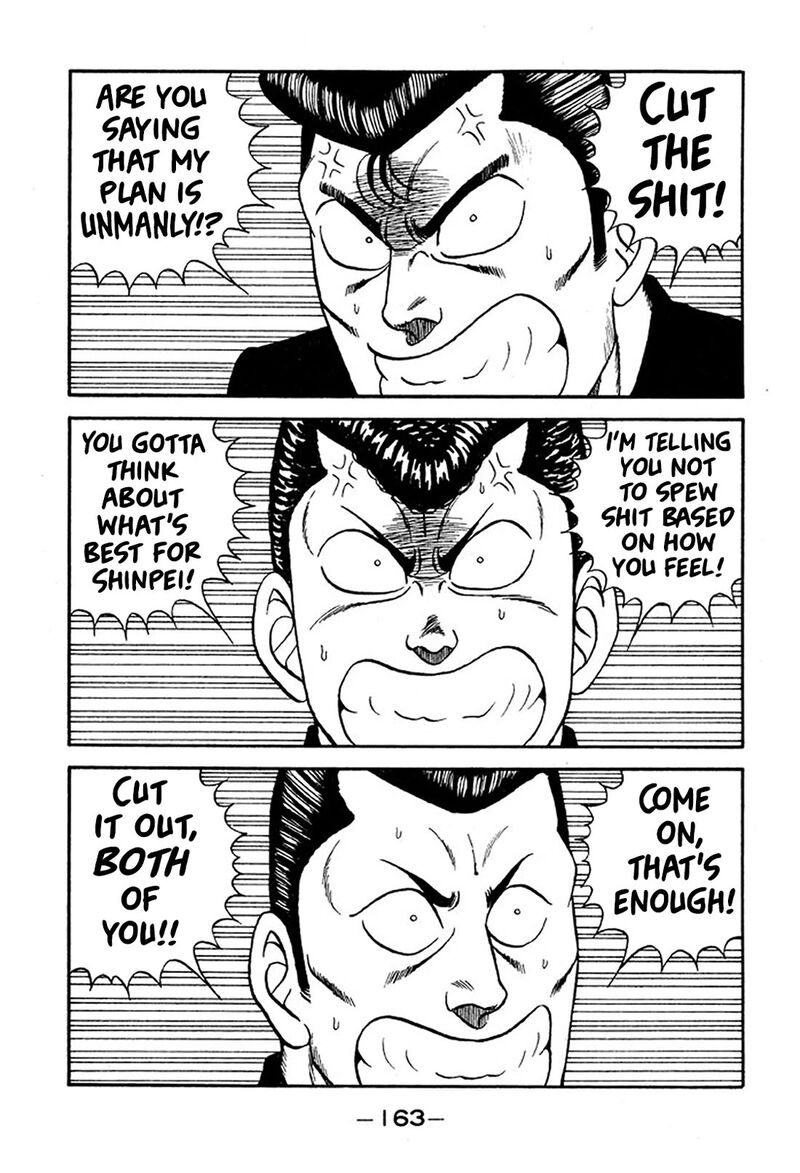 Be Bop High School 234 39