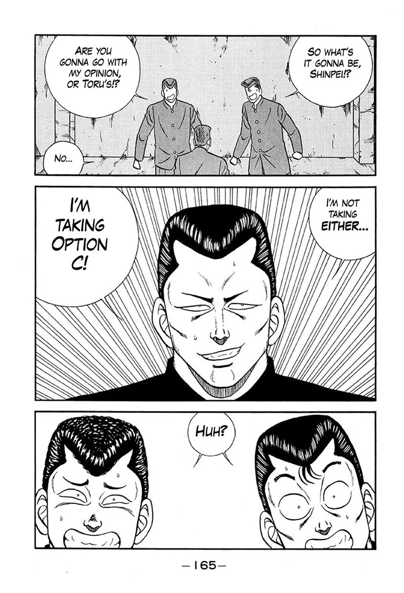 Be Bop High School 234 41