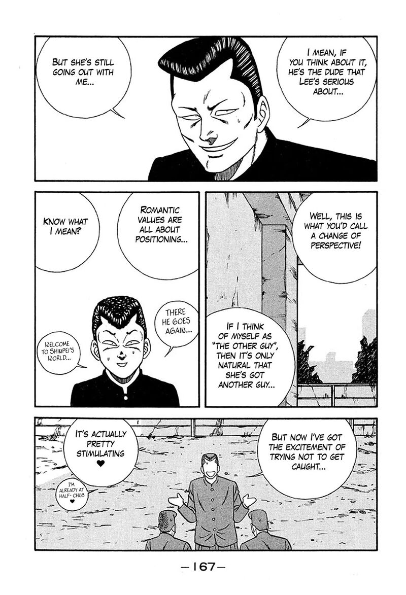 Be Bop High School 234 43