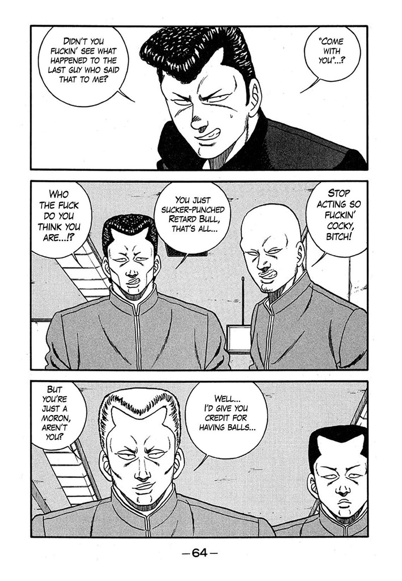 Be Bop High School 237 30