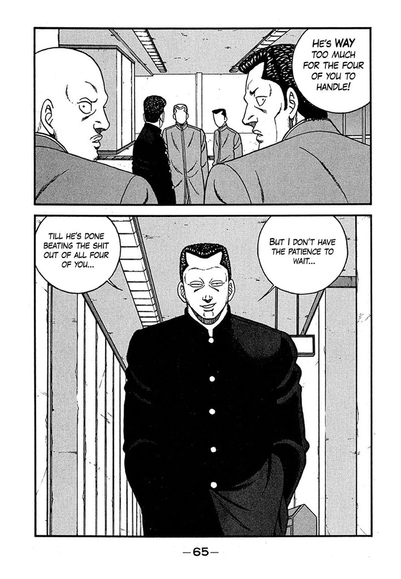 Be Bop High School 237 31