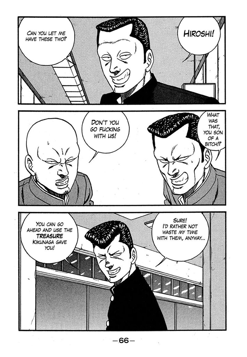 Be Bop High School 237 32