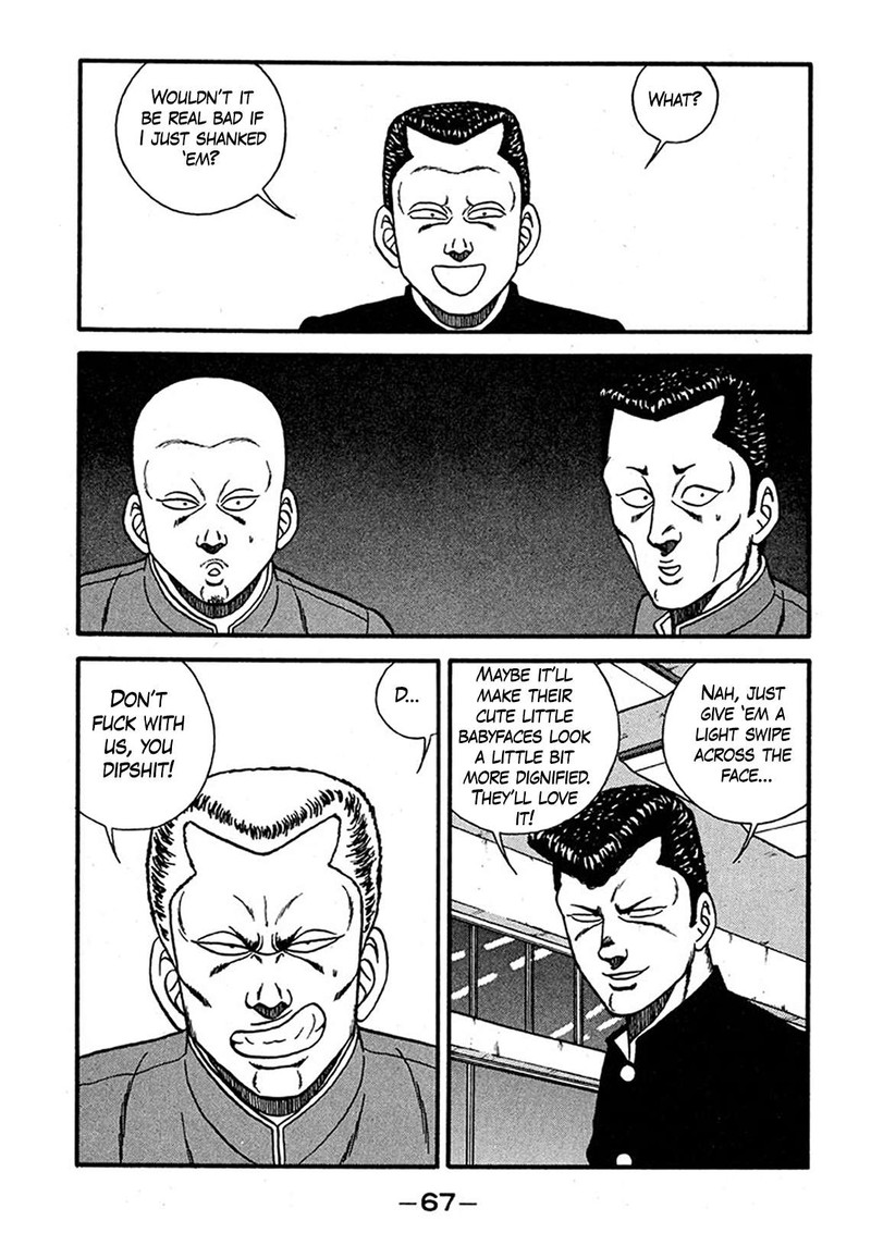 Be Bop High School 237 33