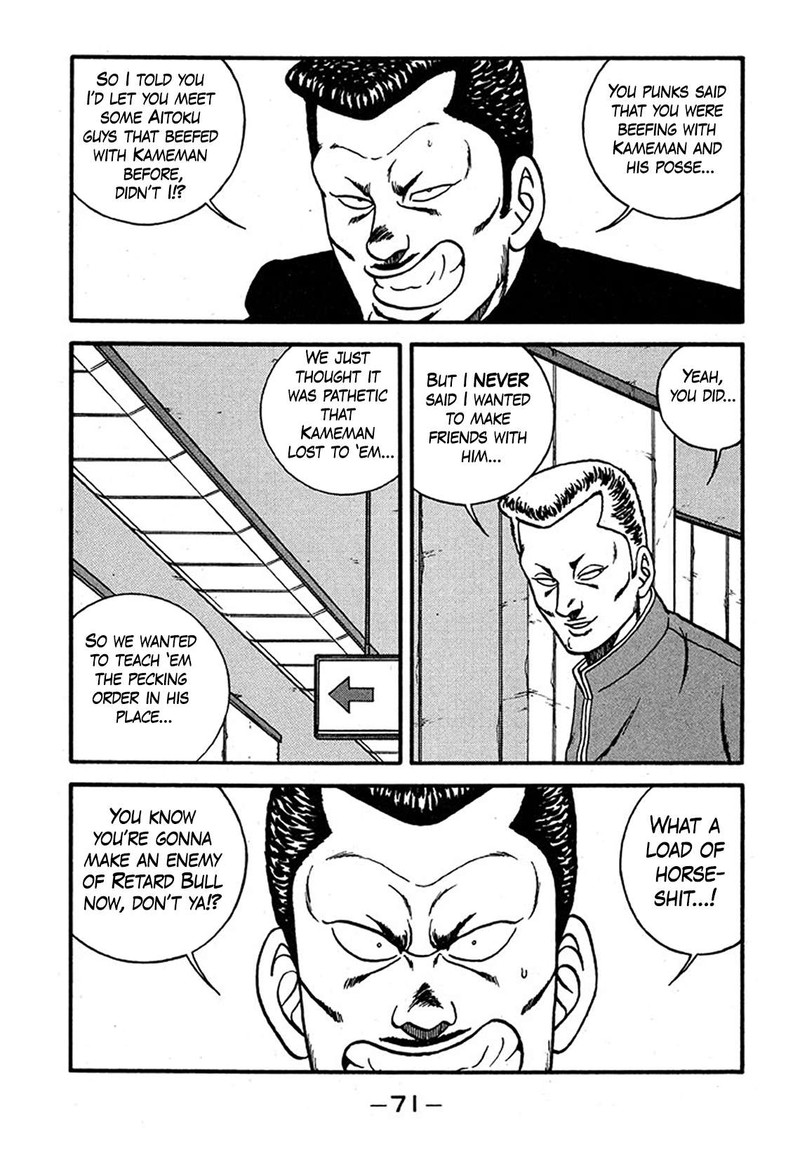 Be Bop High School 237 37