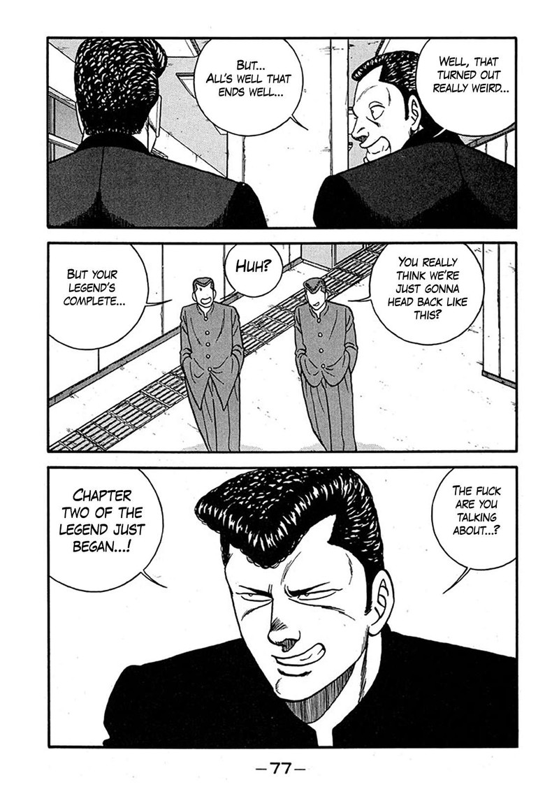 Be Bop High School 237 43