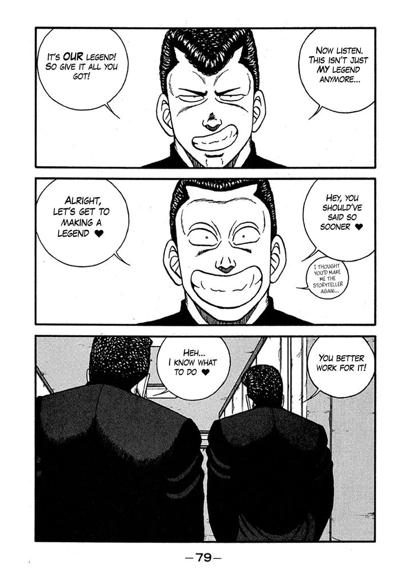 Be Bop High School 237 45