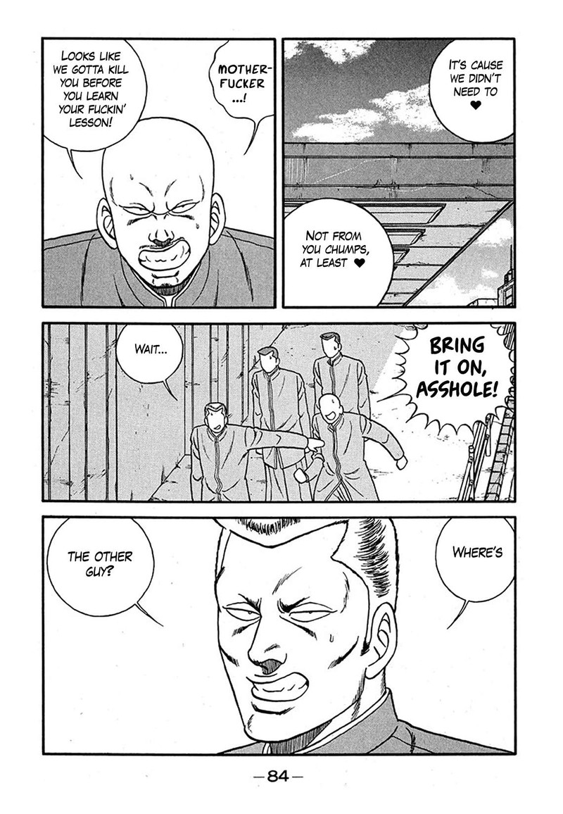 Be Bop High School 237 50