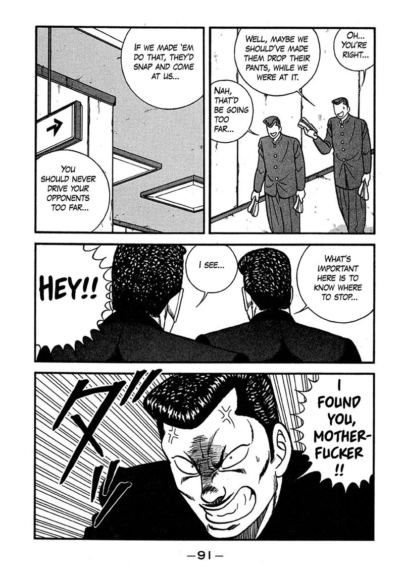 Be Bop High School 237 57