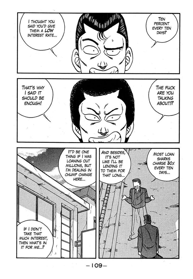 Be Bop High School 238 17