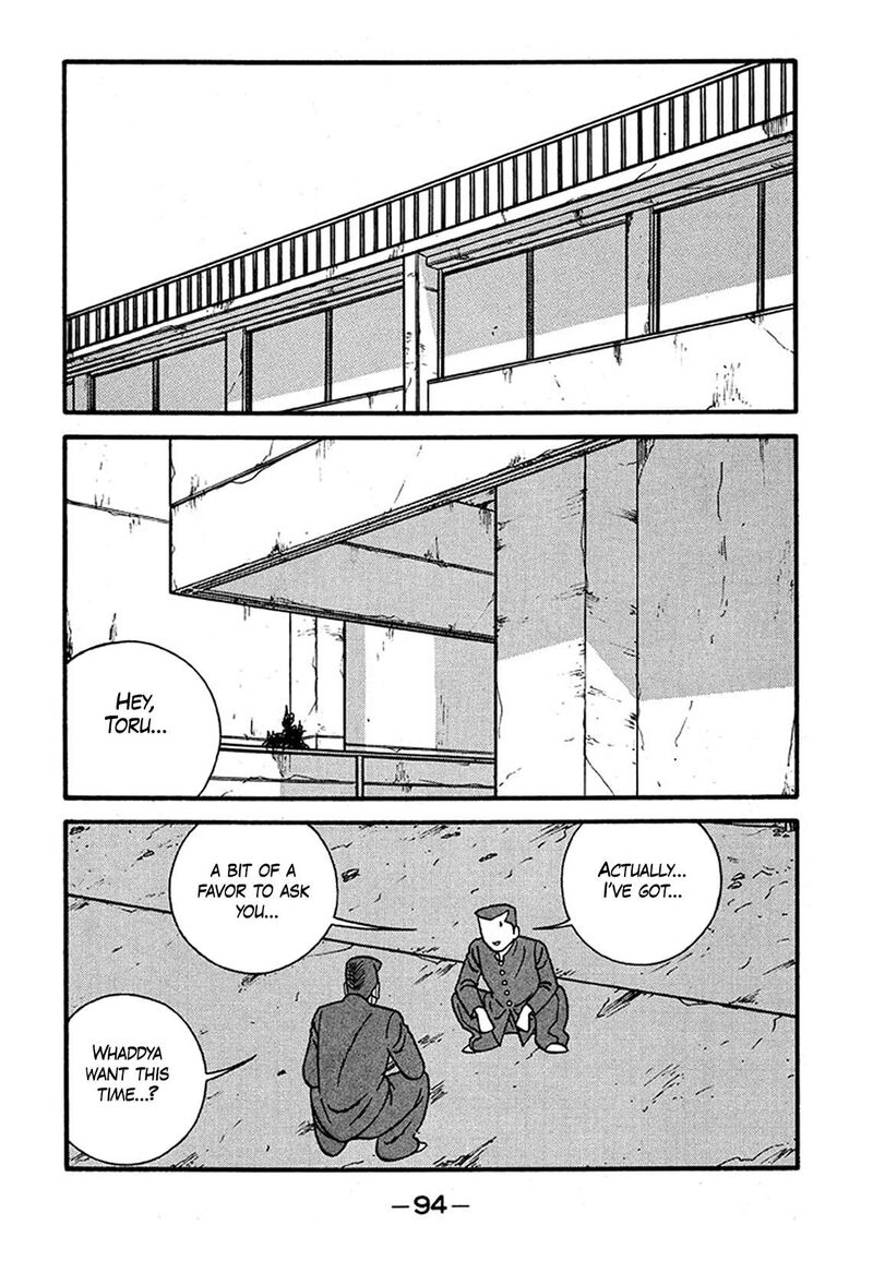 Be Bop High School 238 2