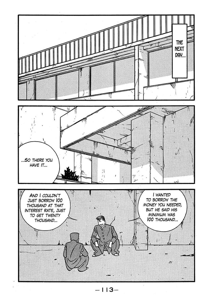 Be Bop High School 238 21