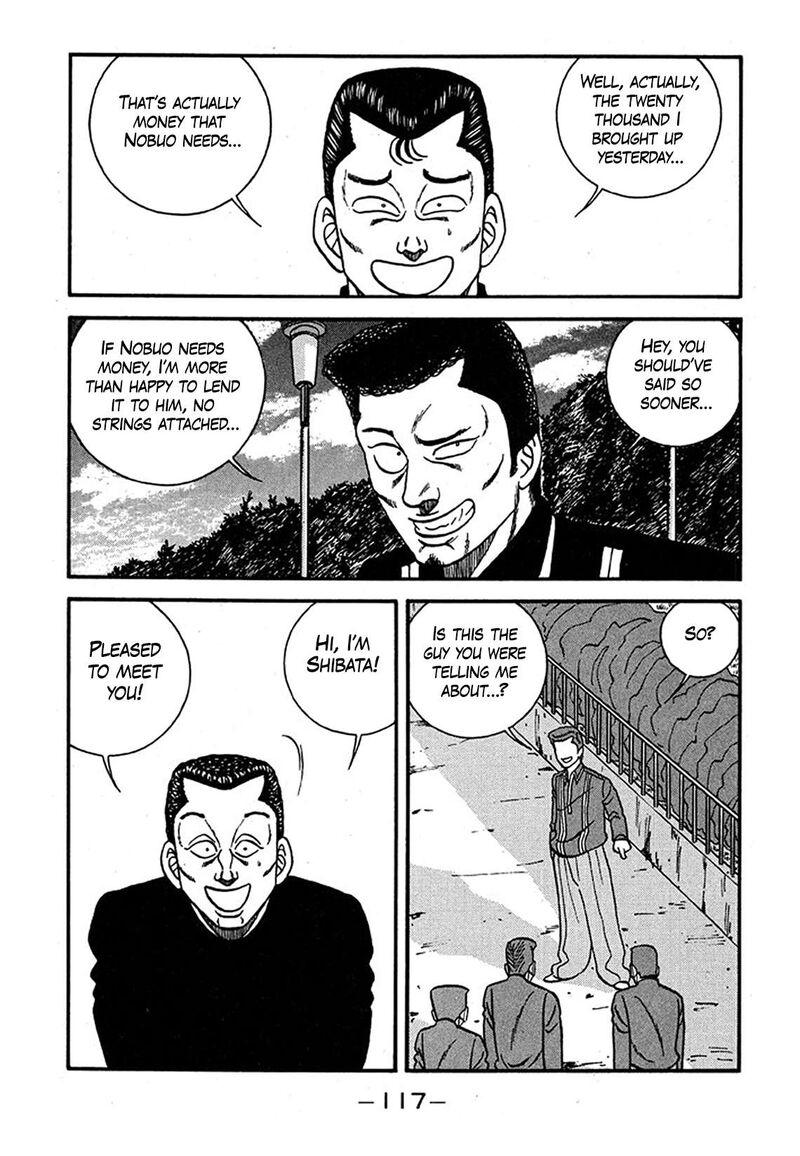 Be Bop High School 238 25