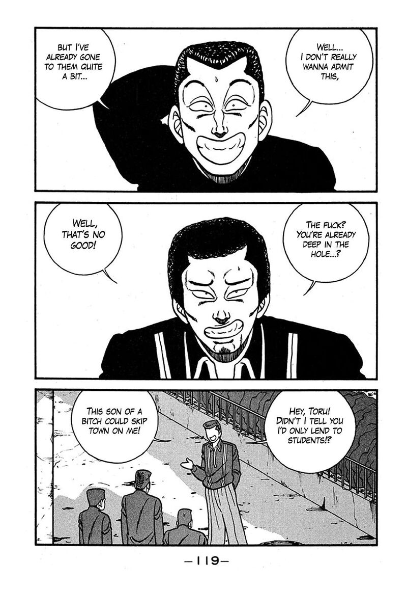 Be Bop High School 238 27