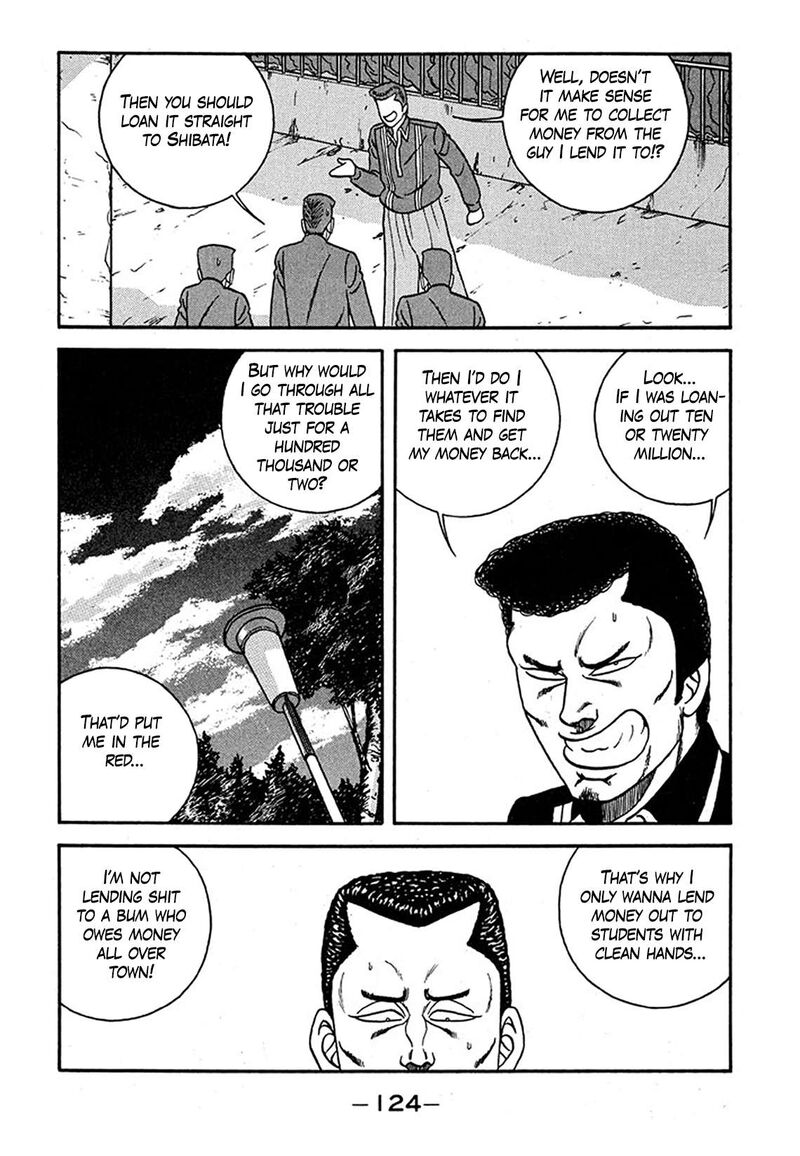 Be Bop High School 238 32